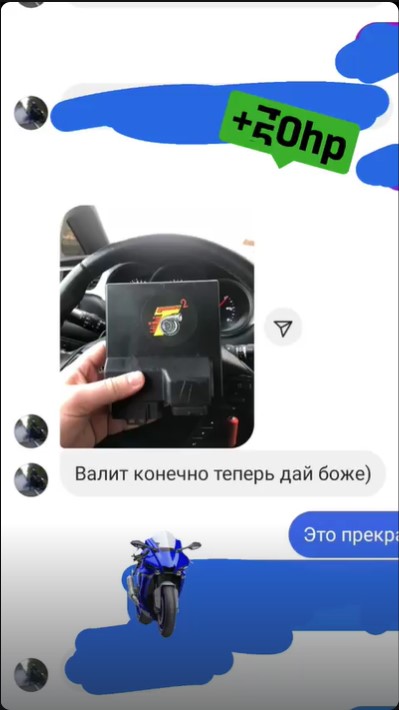 Отзыв клиента Yamaha R1 2019